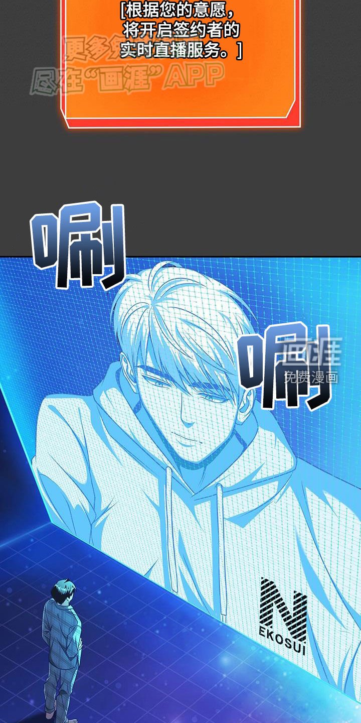 第27章：没能力又迟钝
