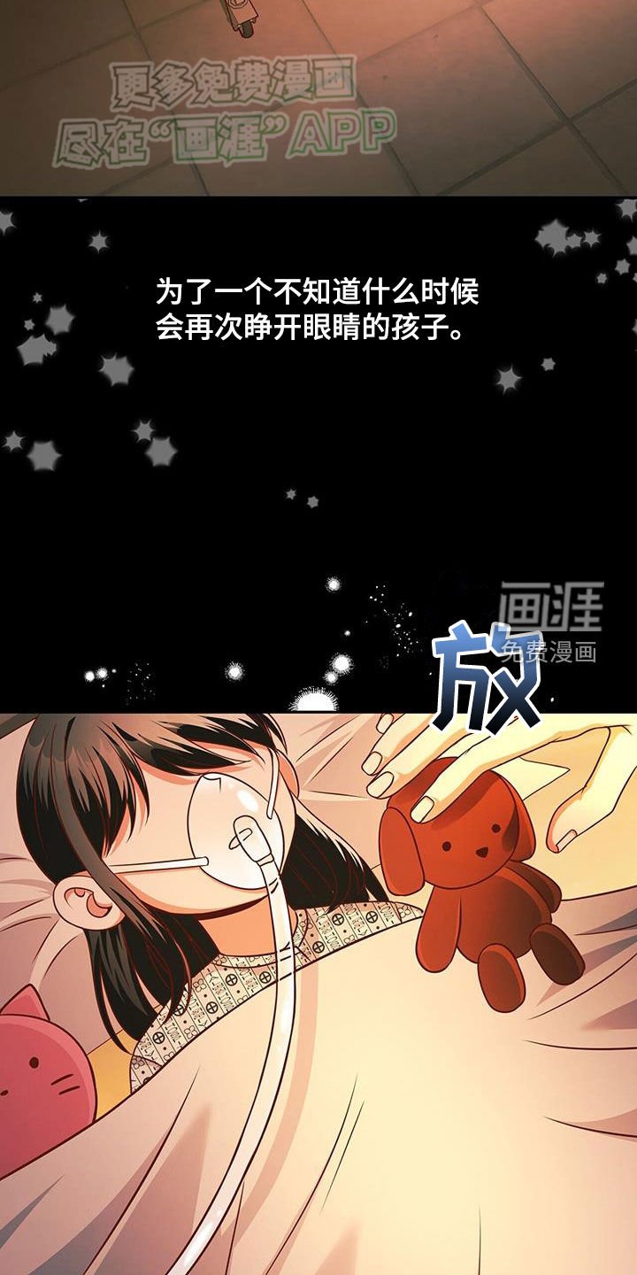 第27章：没能力又迟钝
