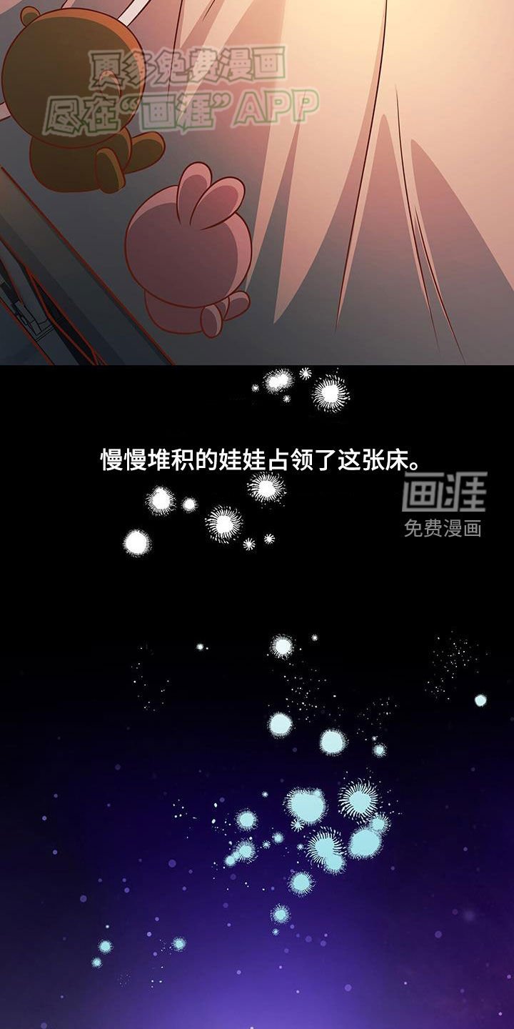第27章：没能力又迟钝