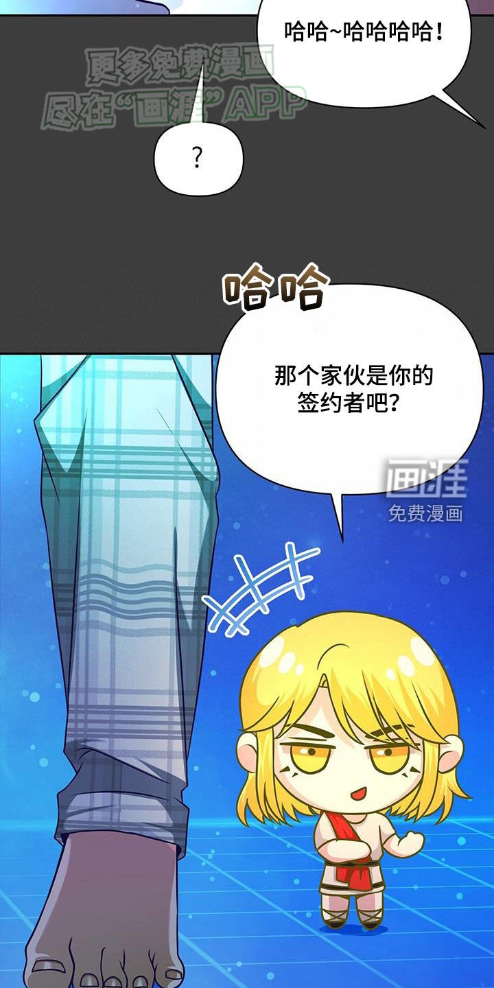 第27章：没能力又迟钝