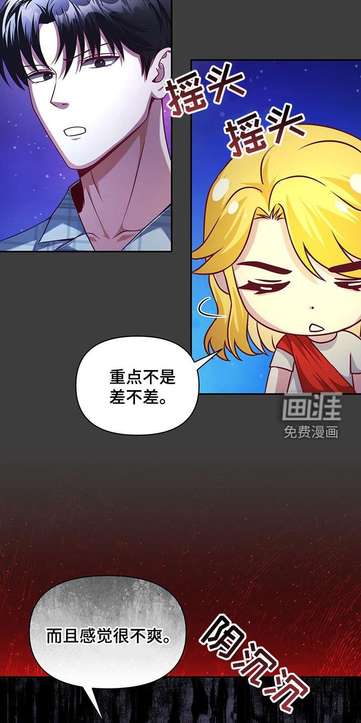 第28章：太阳之手