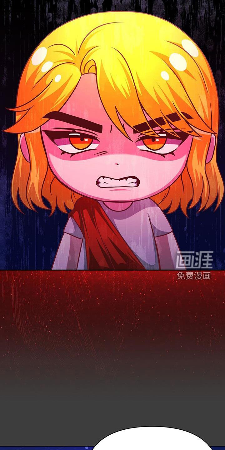 第28章：太阳之手