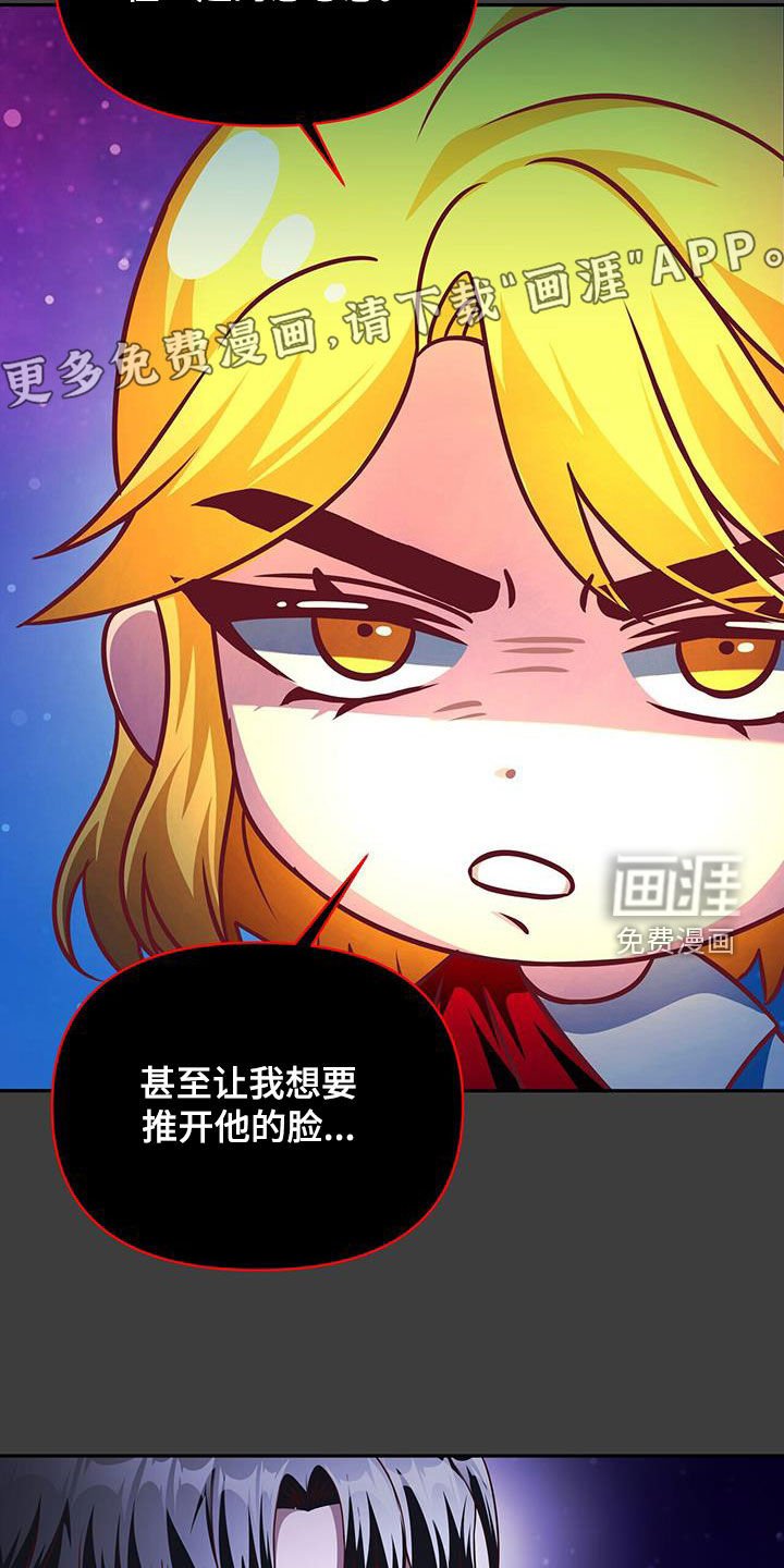第28章：太阳之手