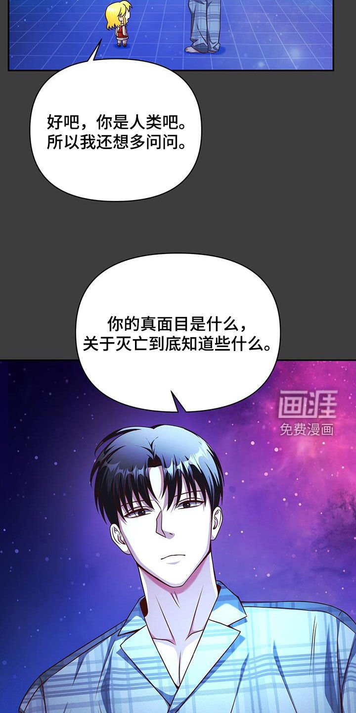 第28章：太阳之手