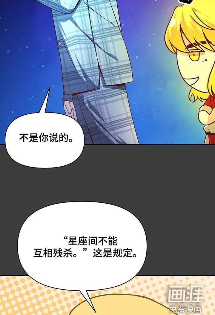 第28章：太阳之手