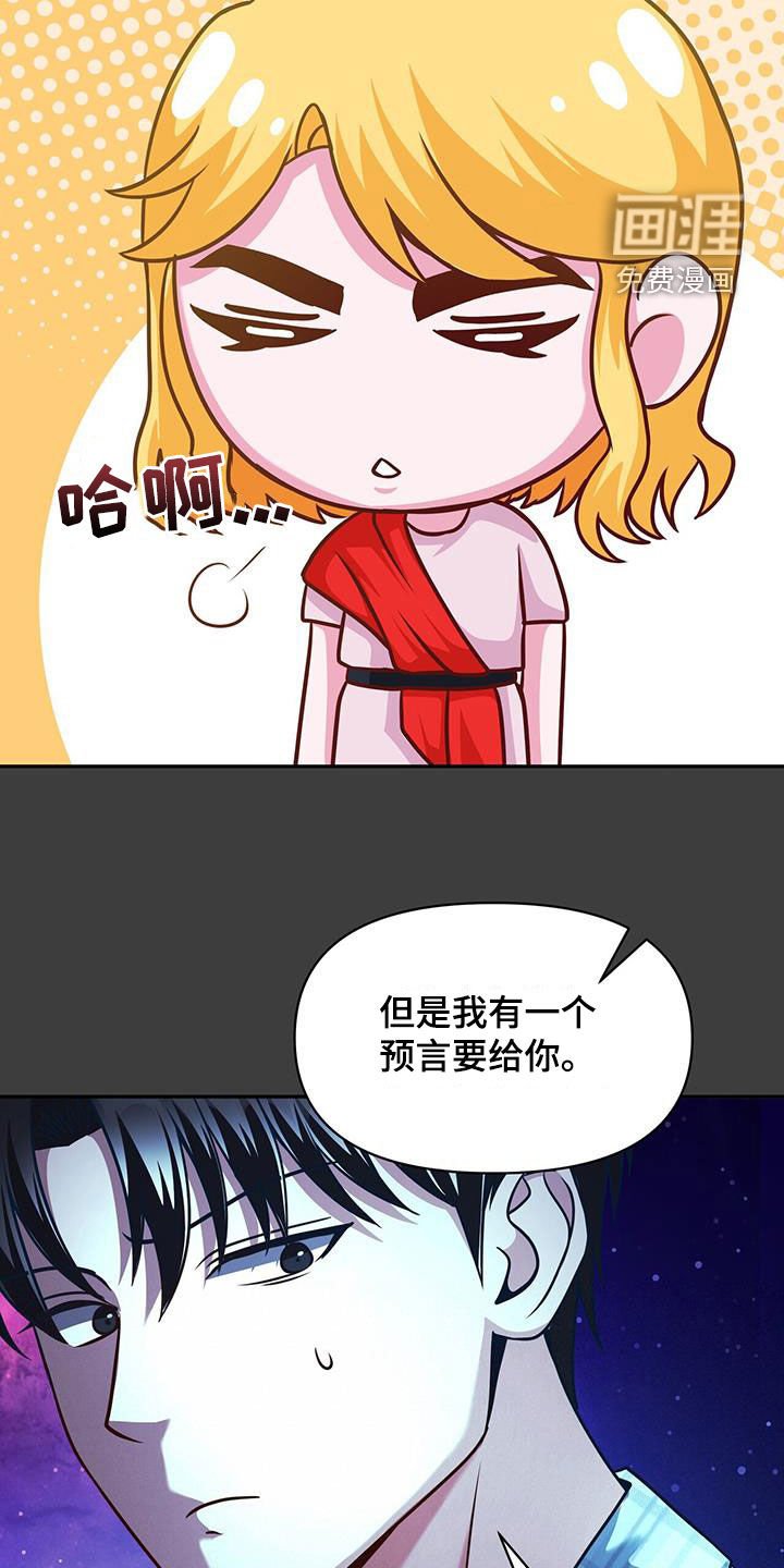第28章：太阳之手