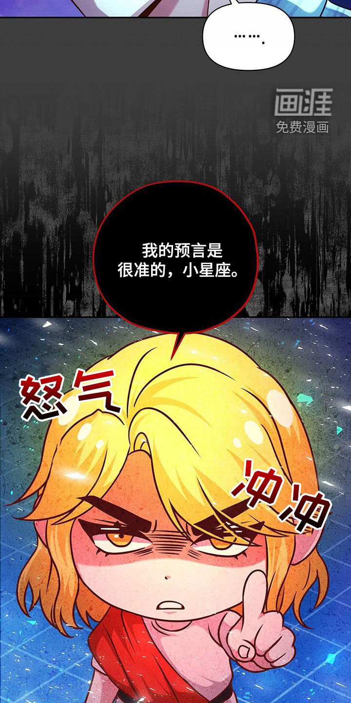 第28章：太阳之手