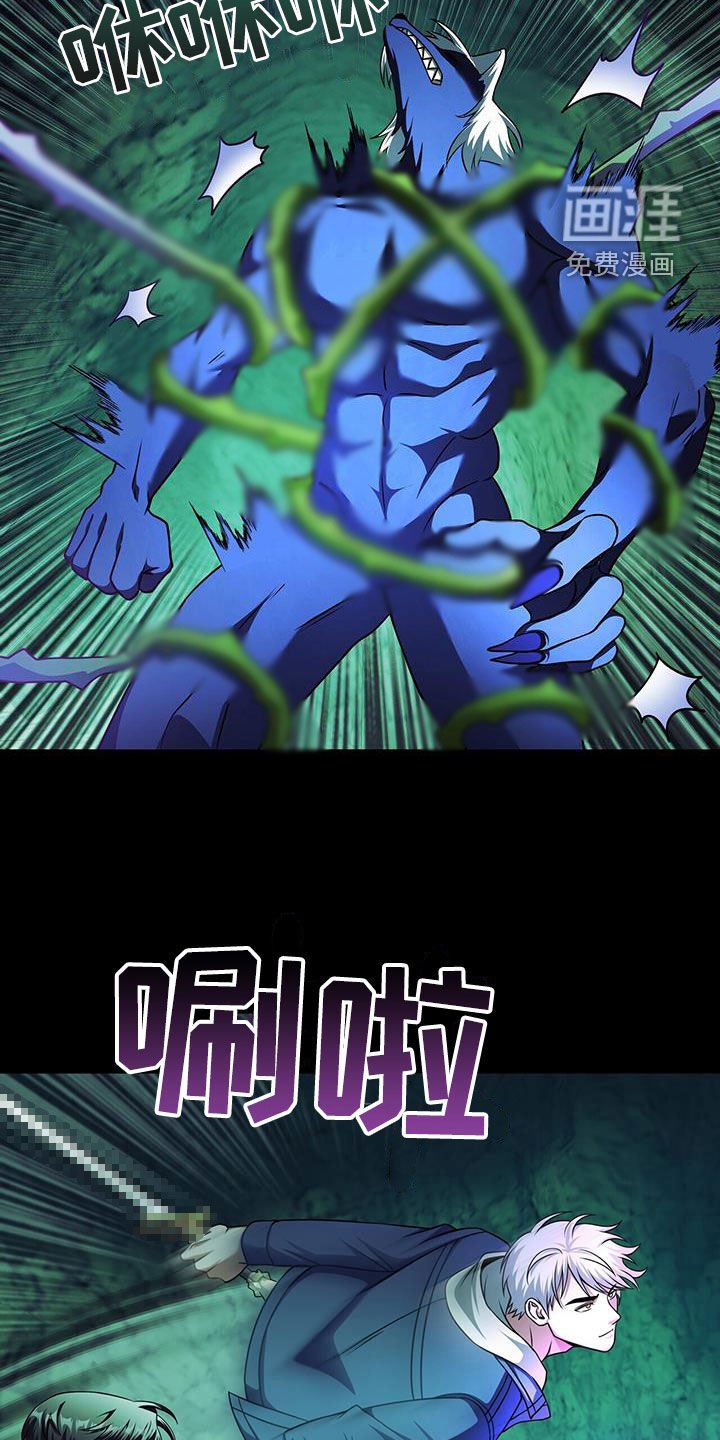 第28章：太阳之手