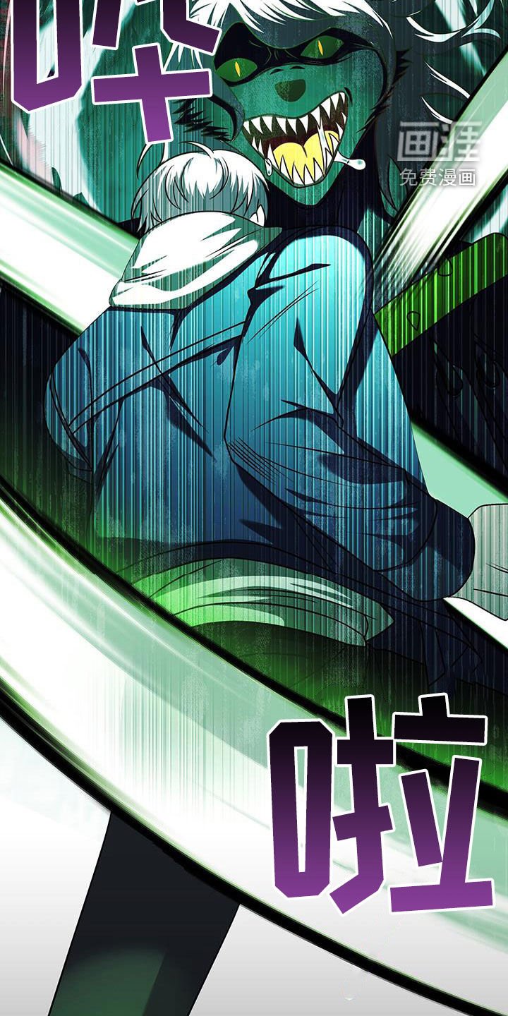 第28章：太阳之手