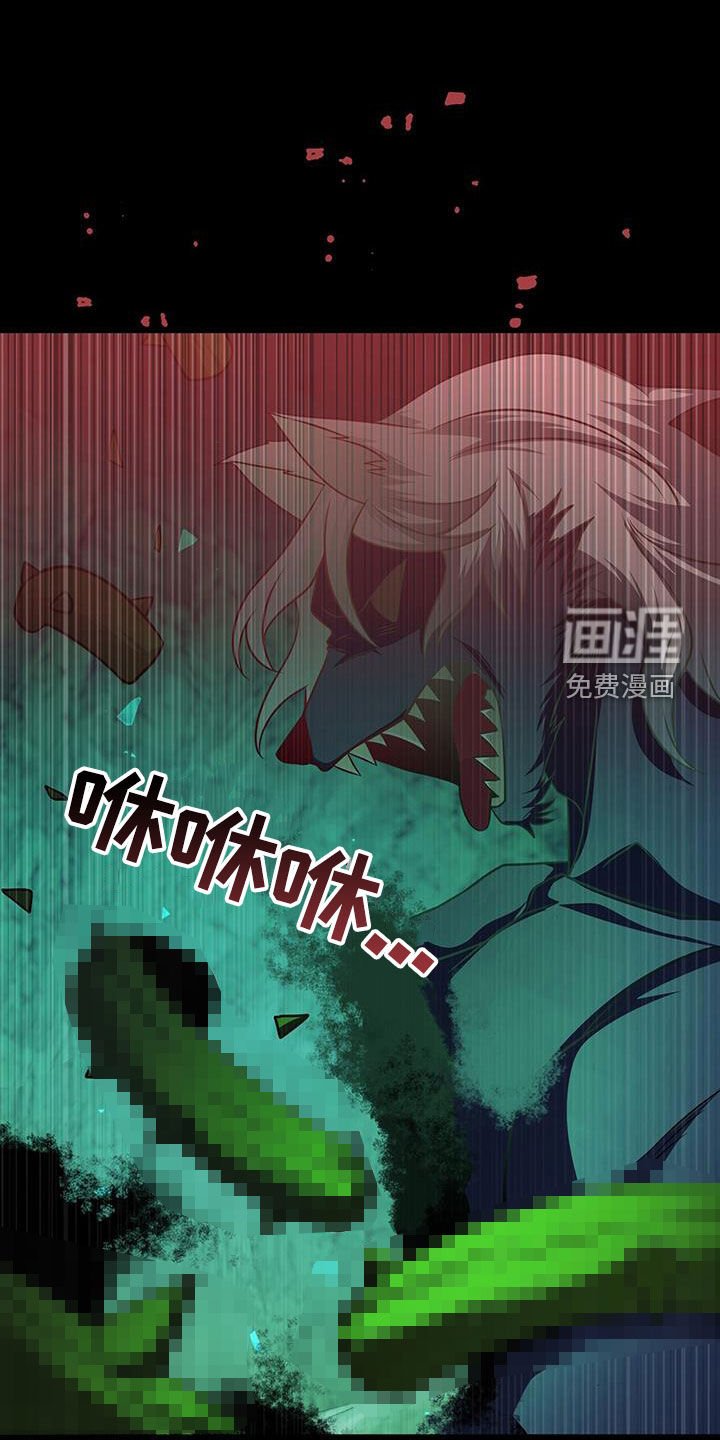 第29章：被技能支配