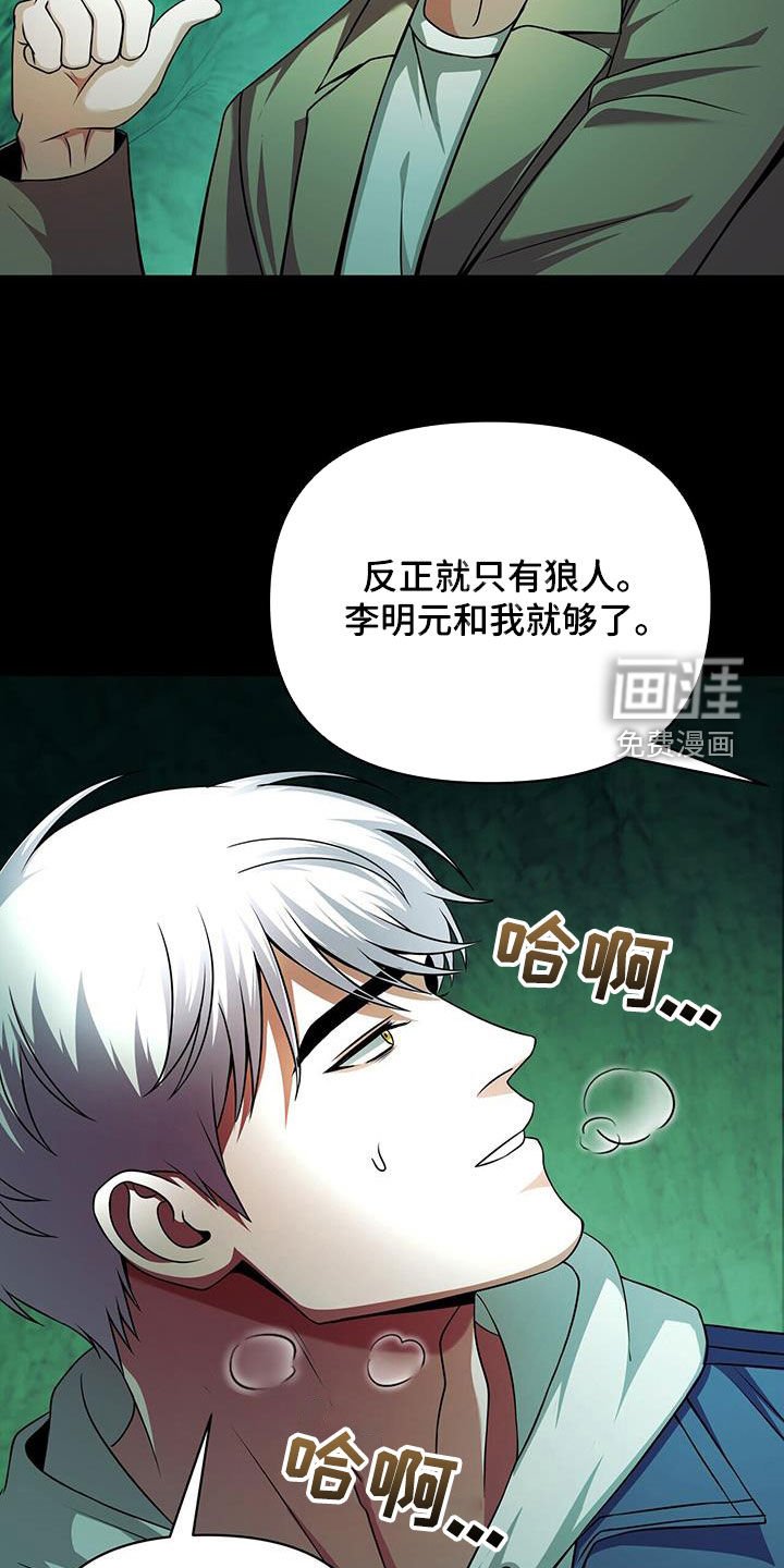 第29章：被技能支配