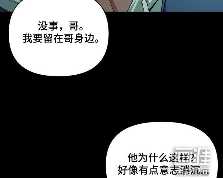 第29章：被技能支配
