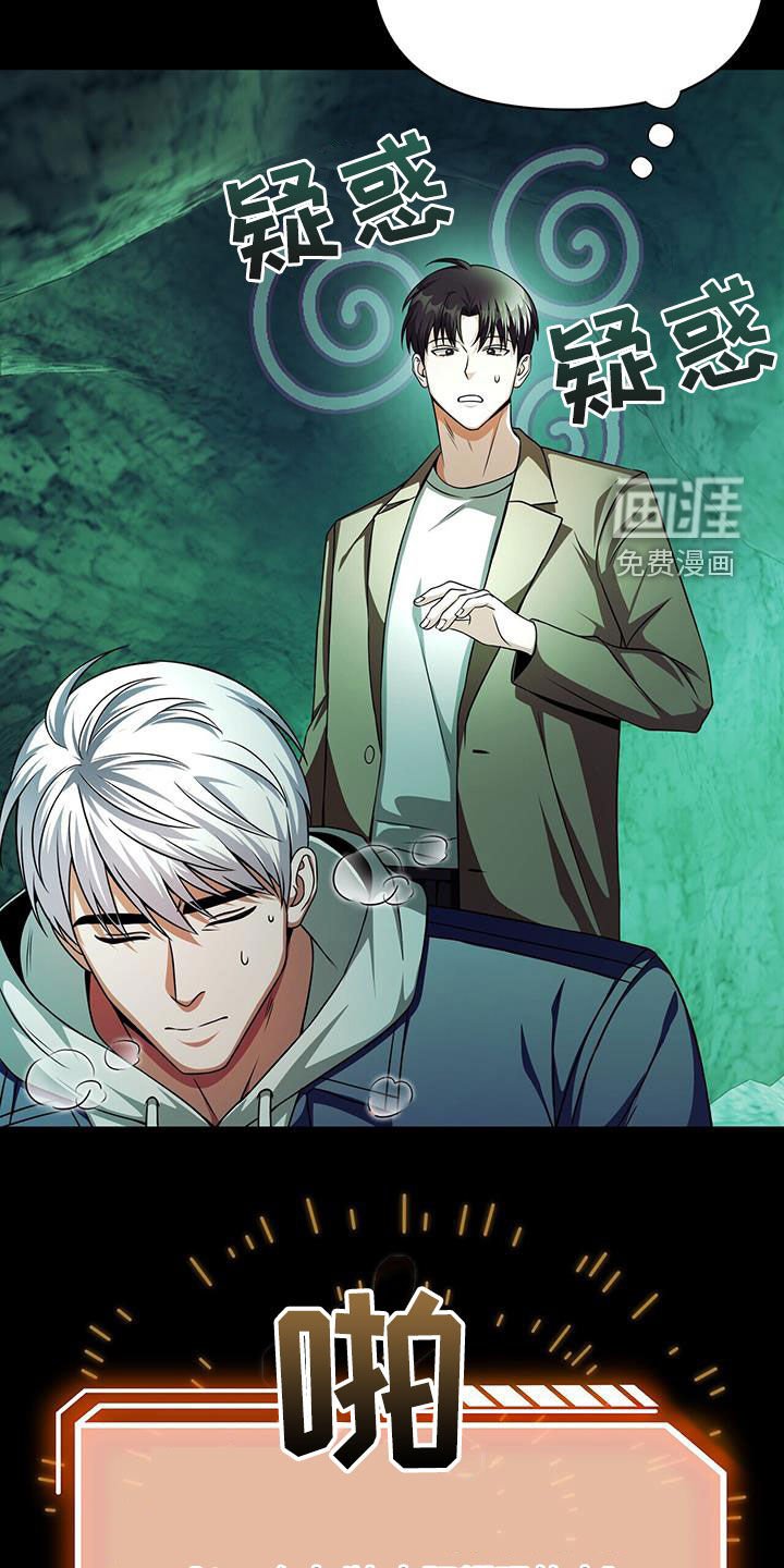第29章：被技能支配