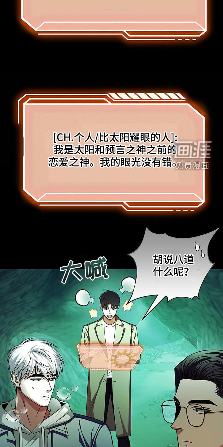 第29章：被技能支配