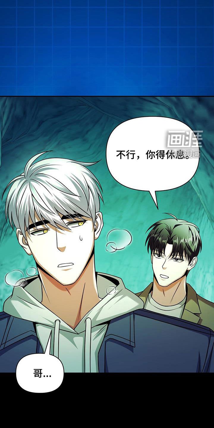 第29章：被技能支配