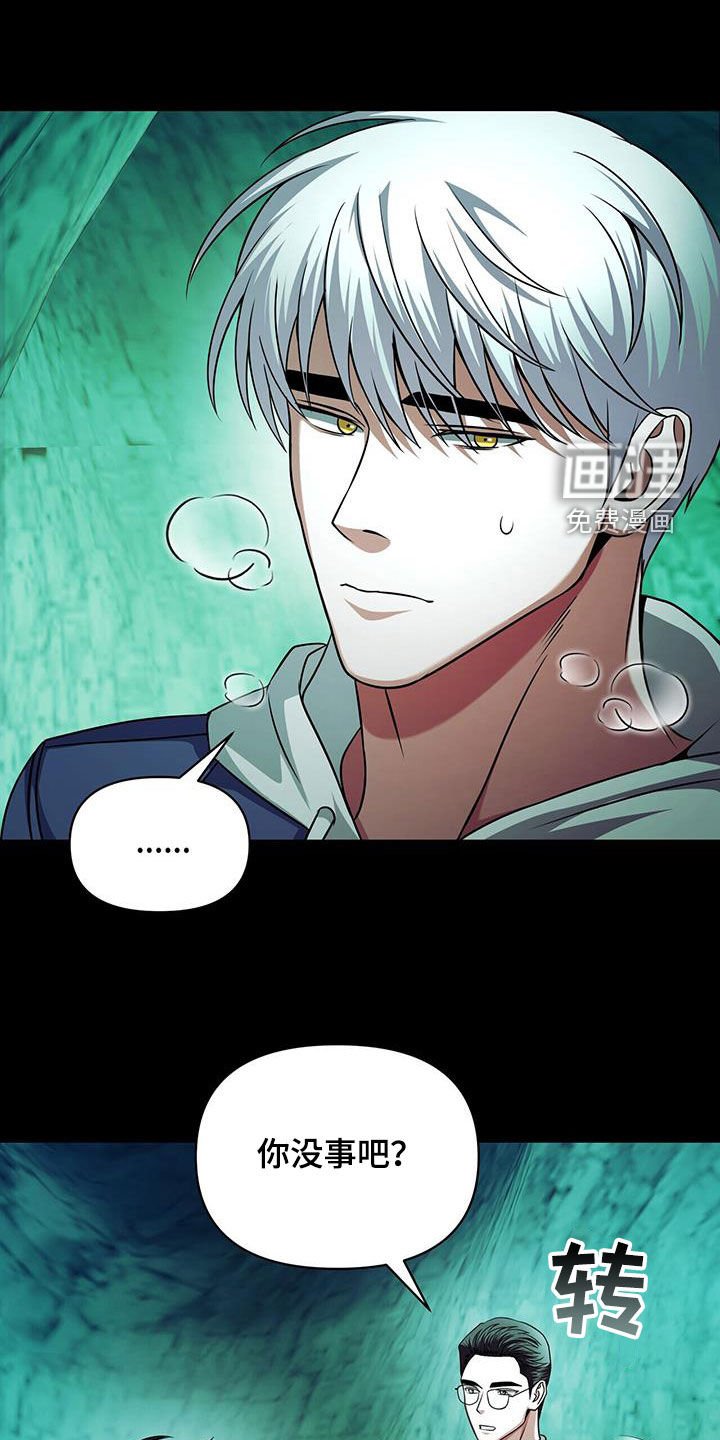 第29章：被技能支配