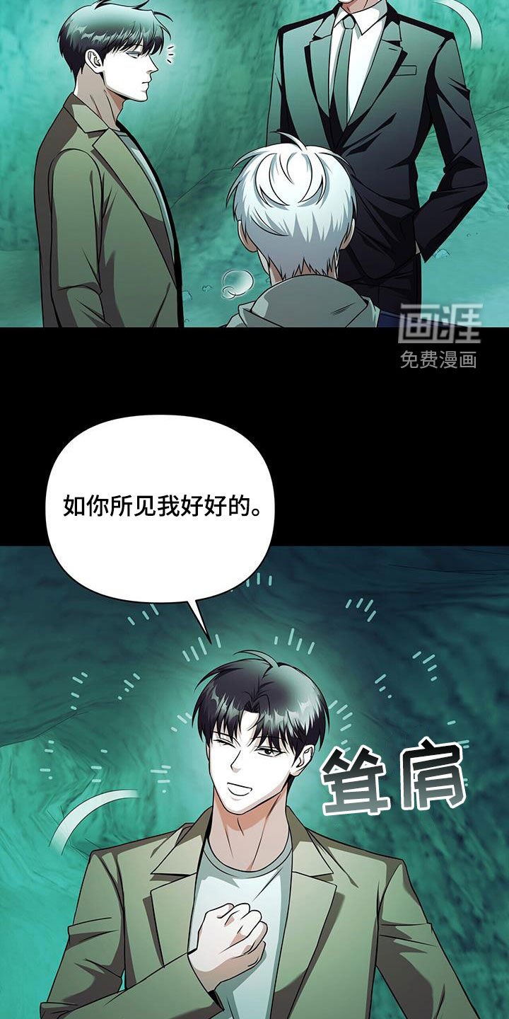 第29章：被技能支配