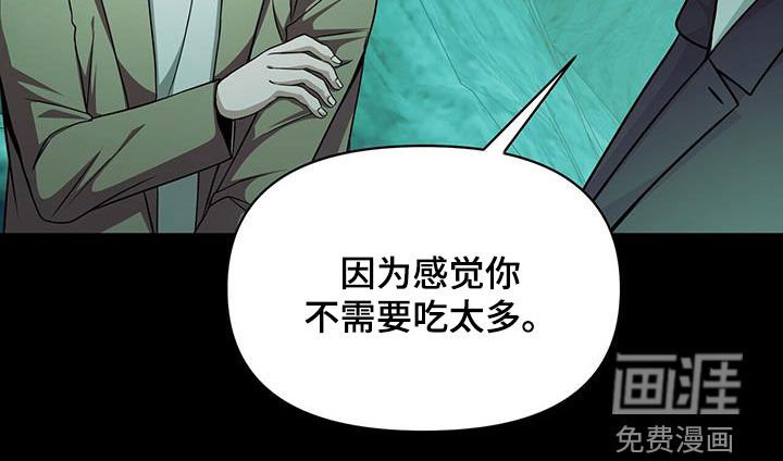 第29章：被技能支配