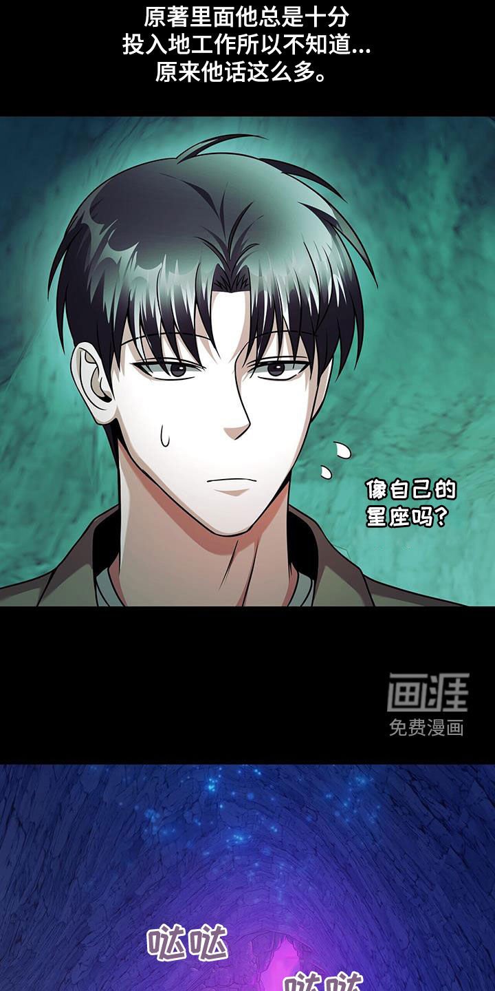 第29章：被技能支配