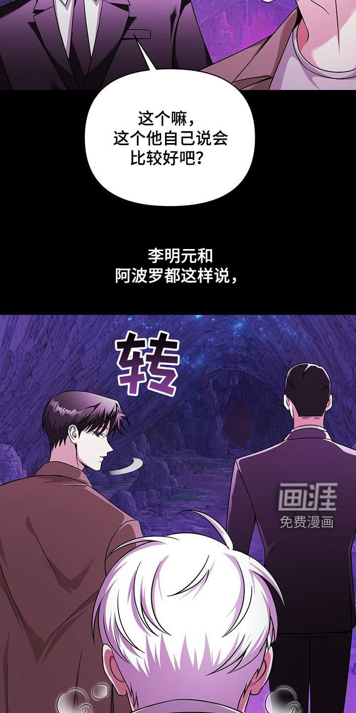 第29章：被技能支配