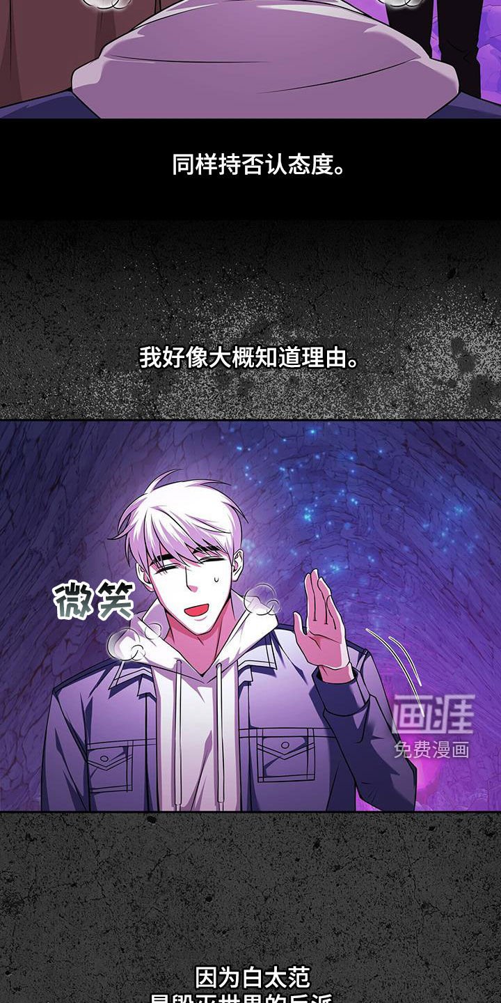 第29章：被技能支配