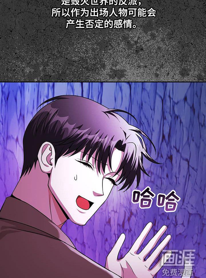 第29章：被技能支配