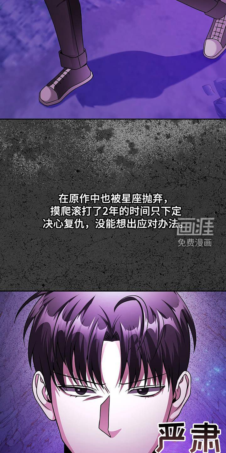 第29章：被技能支配