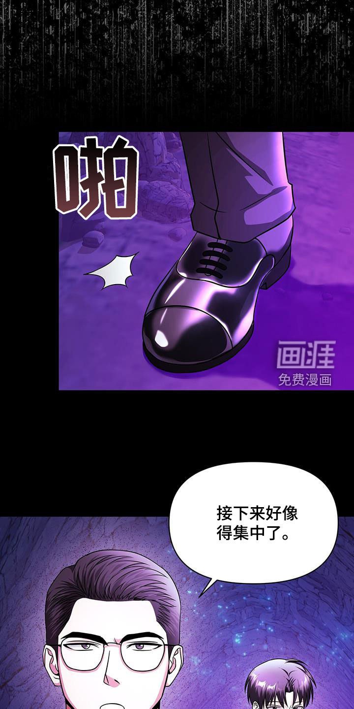 第29章：被技能支配