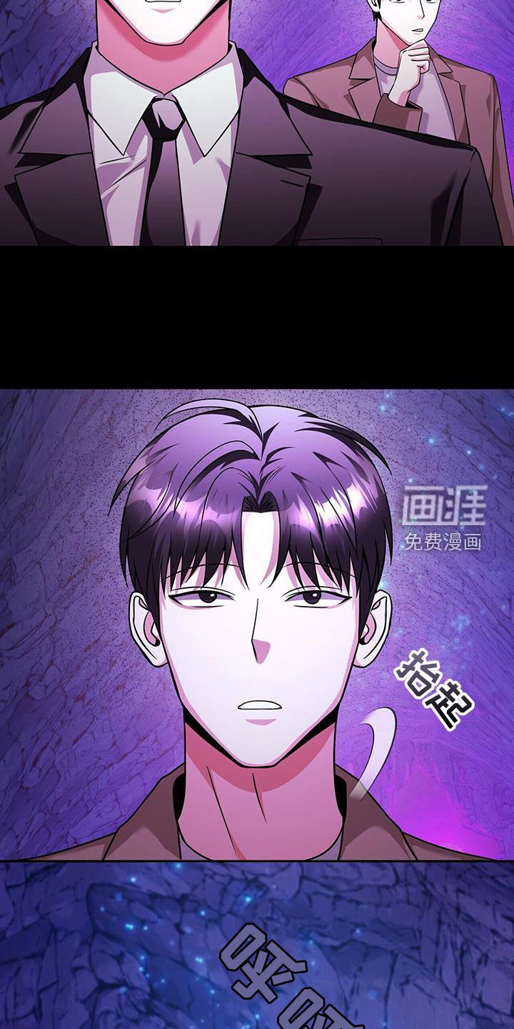第29章：被技能支配