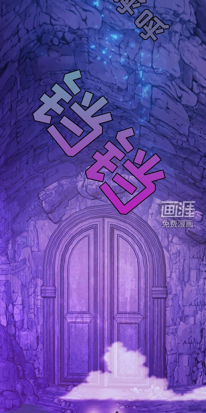 第29章：被技能支配