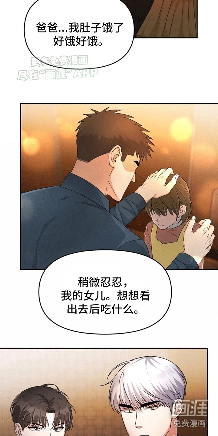 第3章：小恶魔