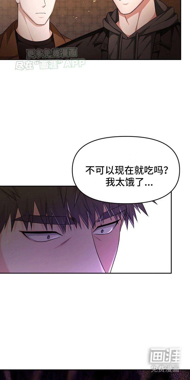 第3章：小恶魔
