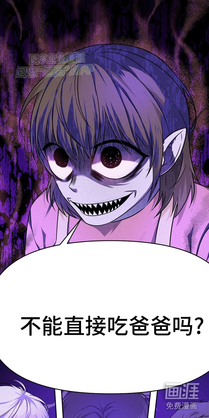 第3章：小恶魔