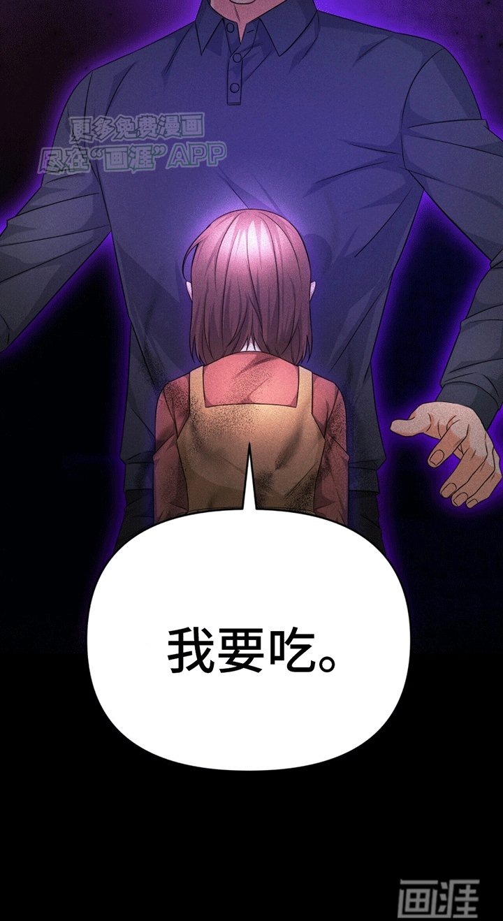 第3章：小恶魔