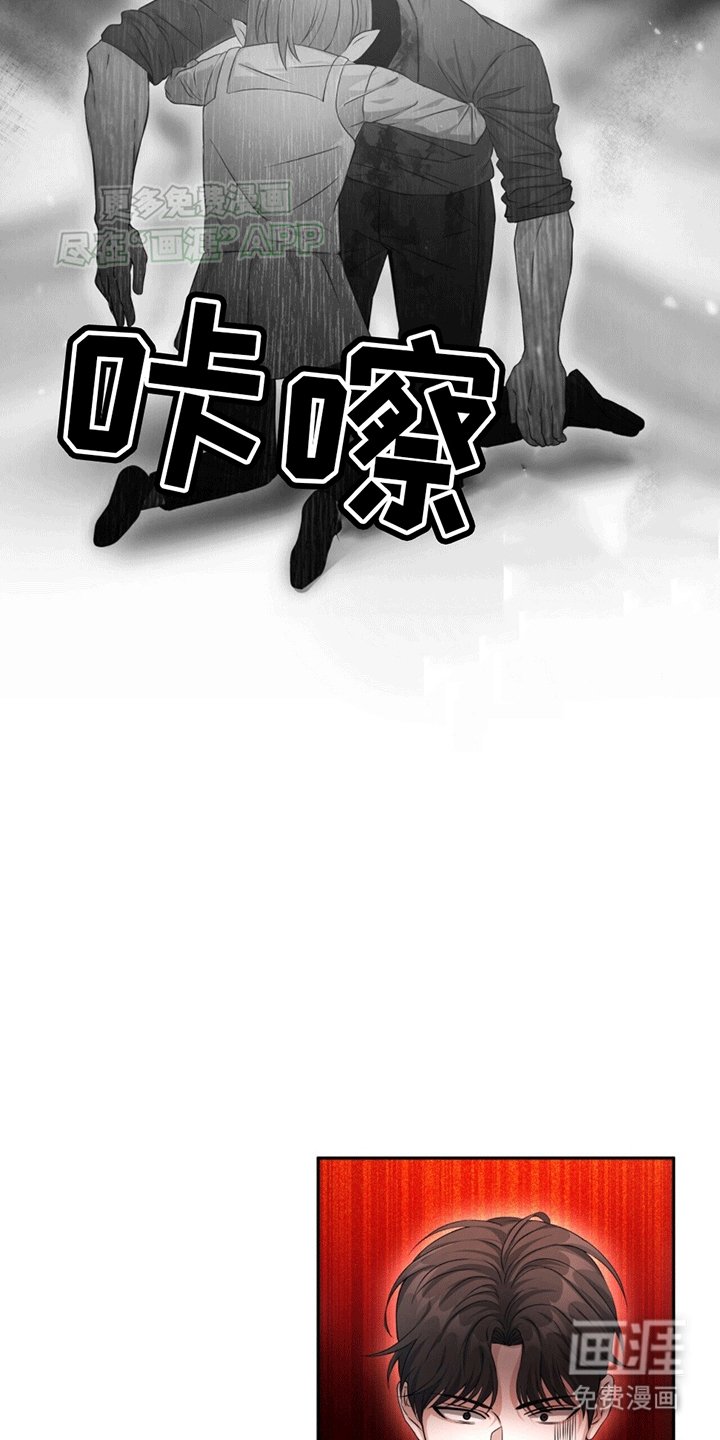 第3章：小恶魔