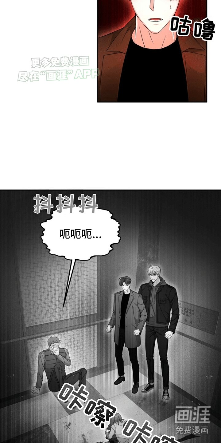 第3章：小恶魔