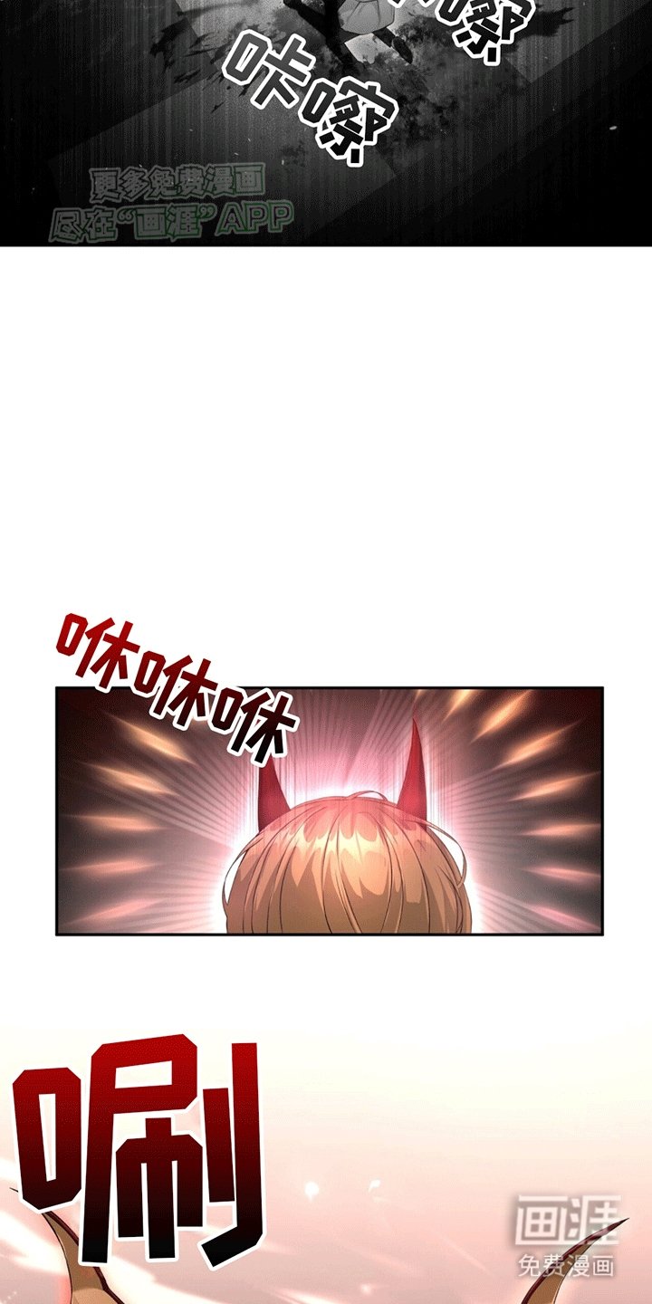 第3章：小恶魔