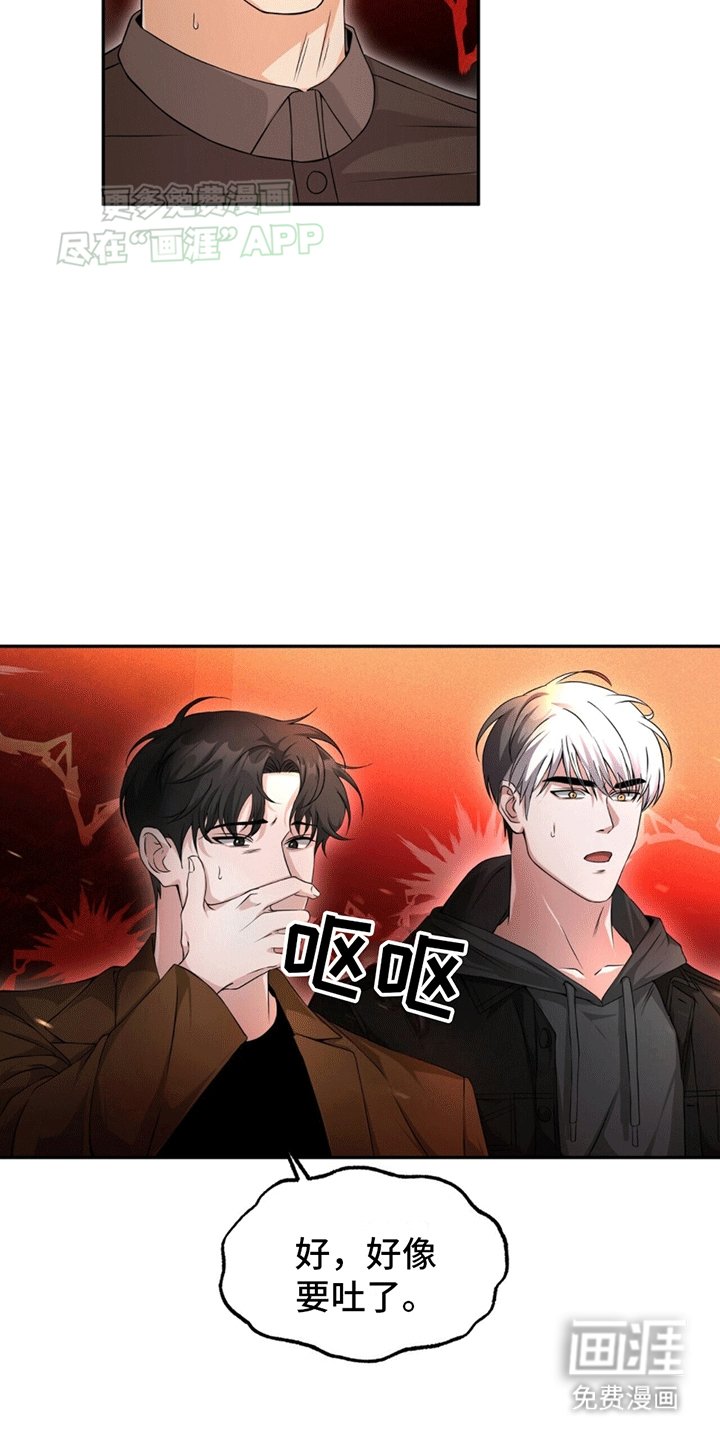 第3章：小恶魔