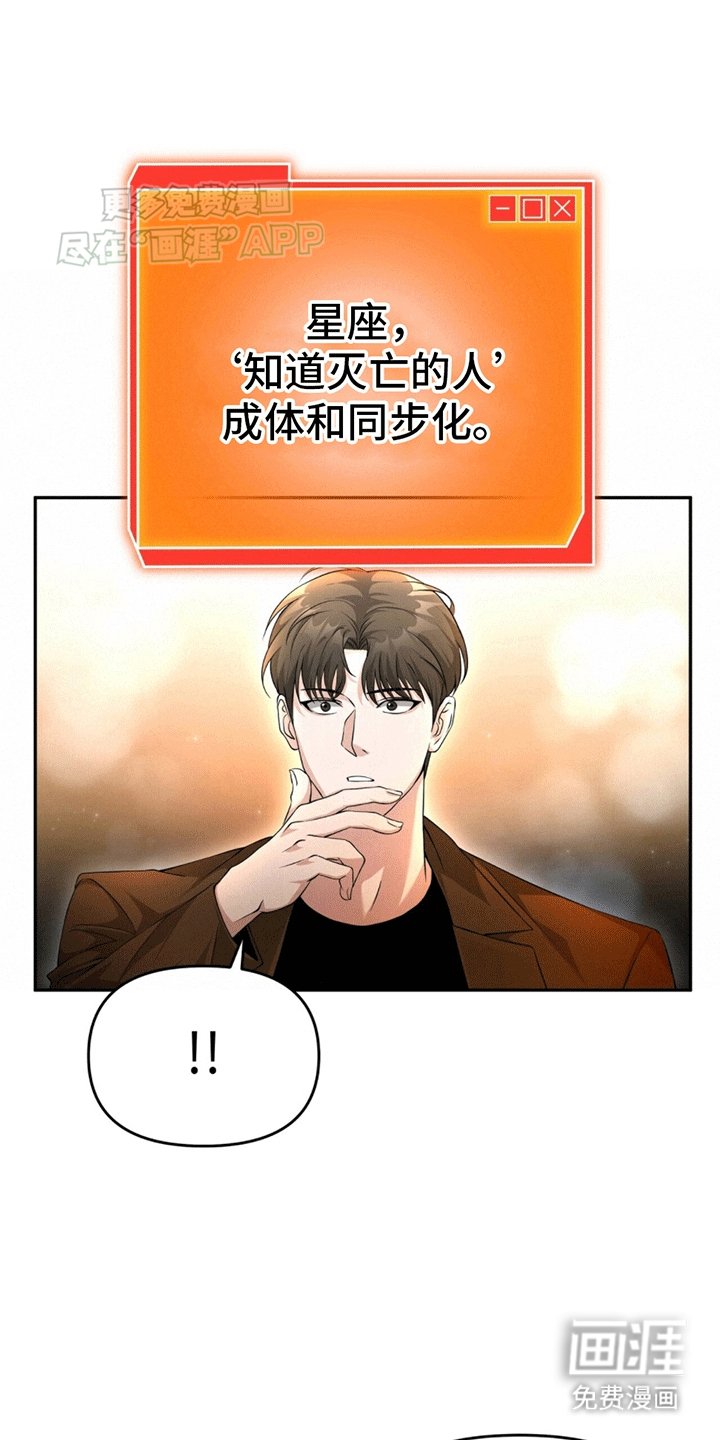 第3章：小恶魔