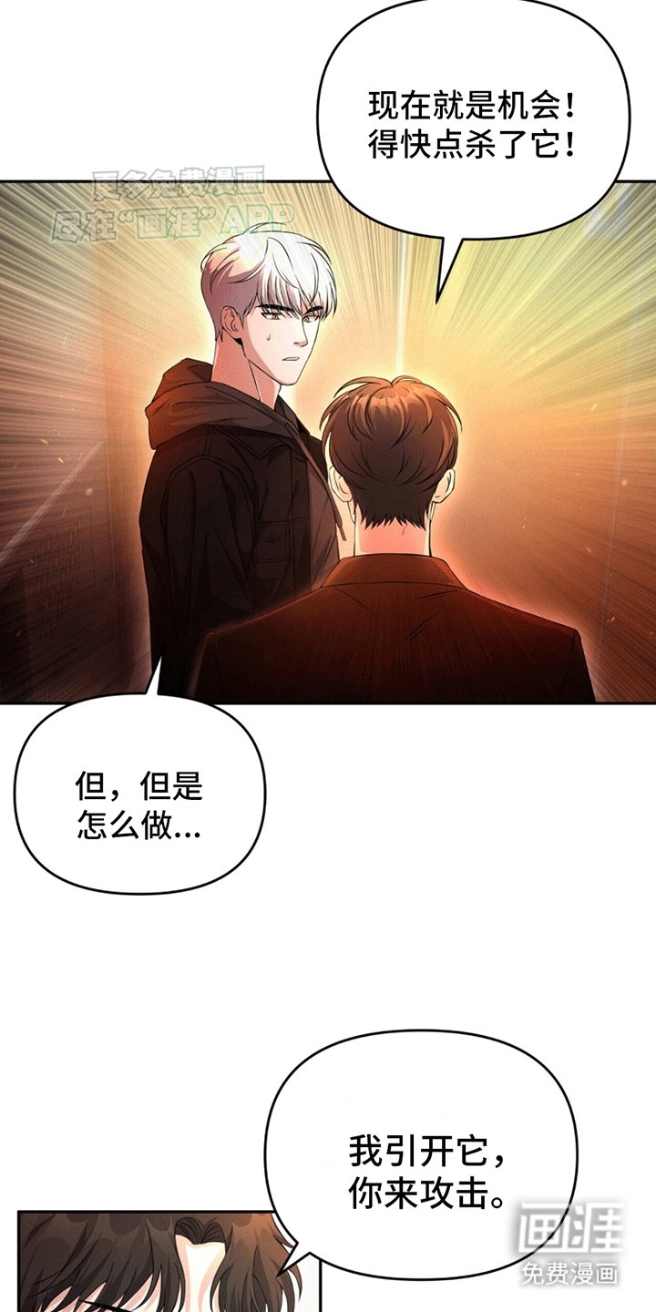 第3章：小恶魔