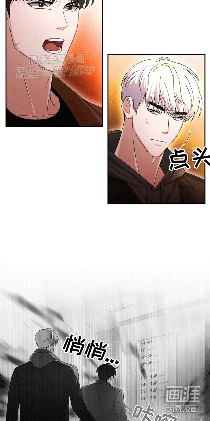 第3章：小恶魔