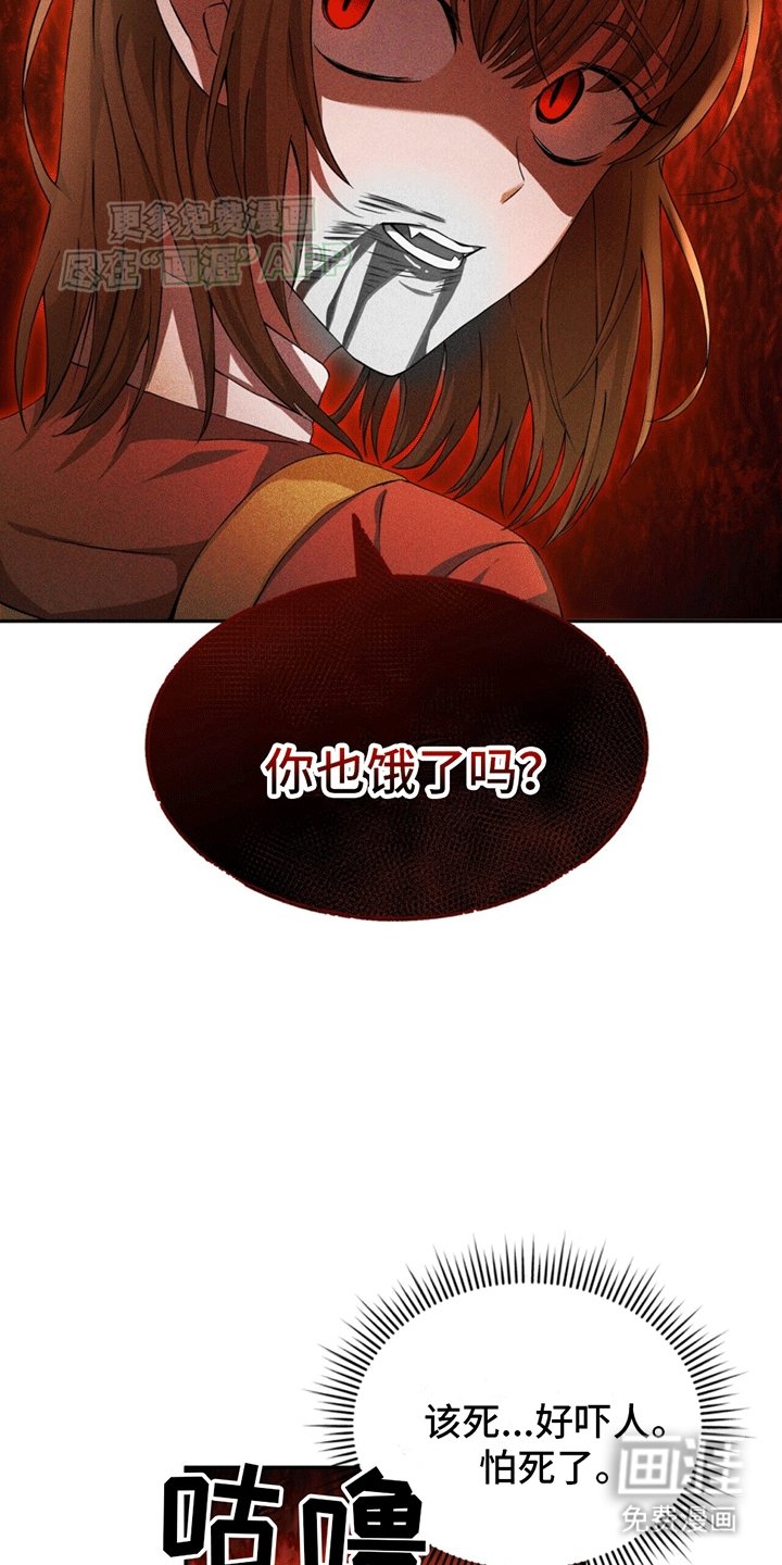 第3章：小恶魔
