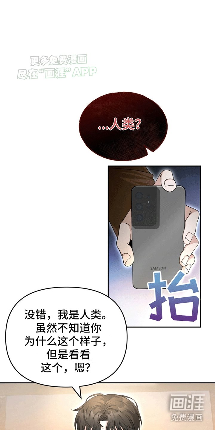 第3章：小恶魔