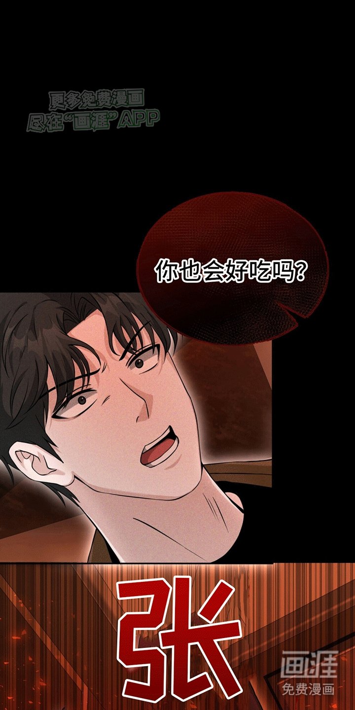 第3章：小恶魔