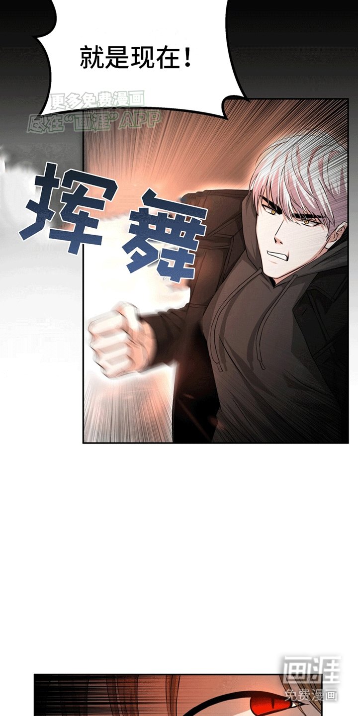 第3章：小恶魔