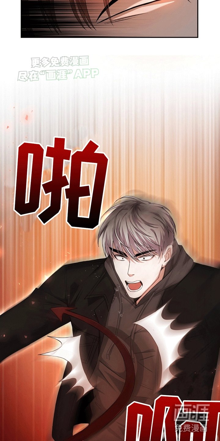 第3章：小恶魔