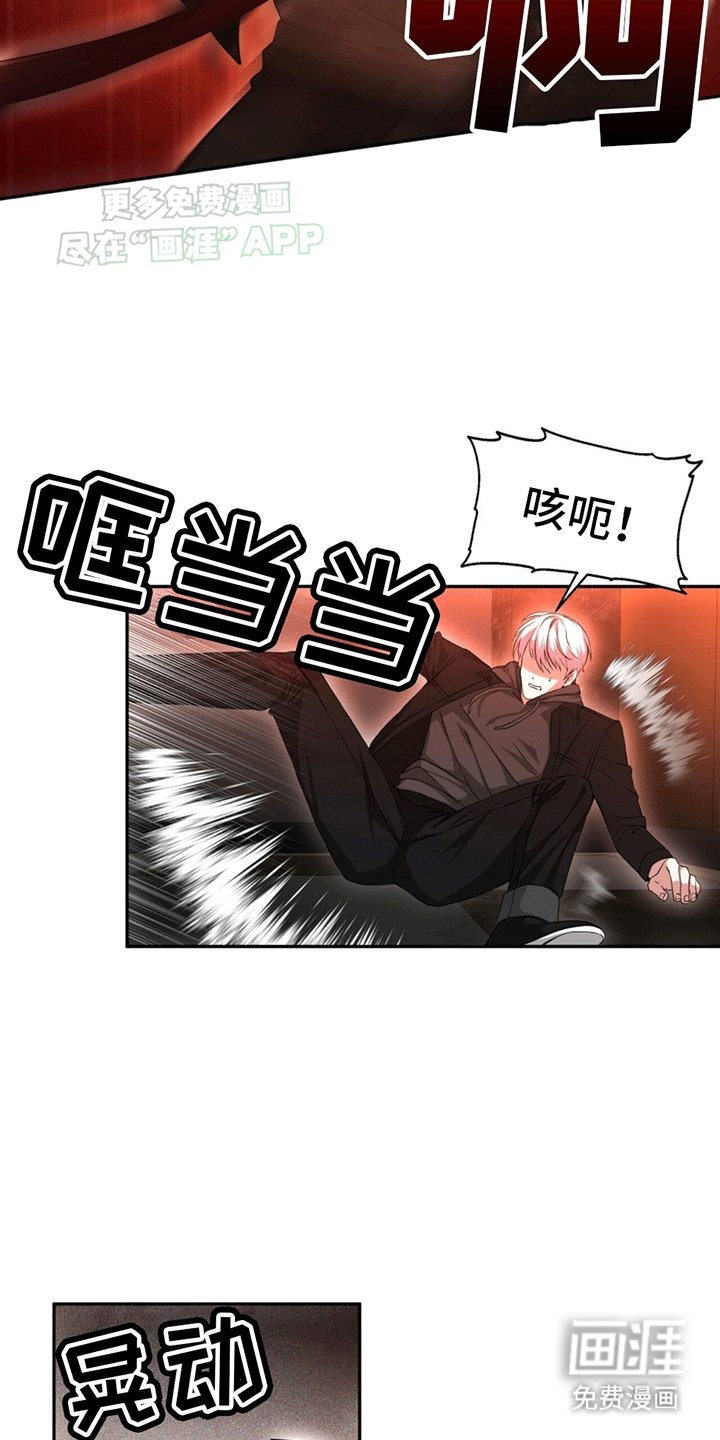 第3章：小恶魔