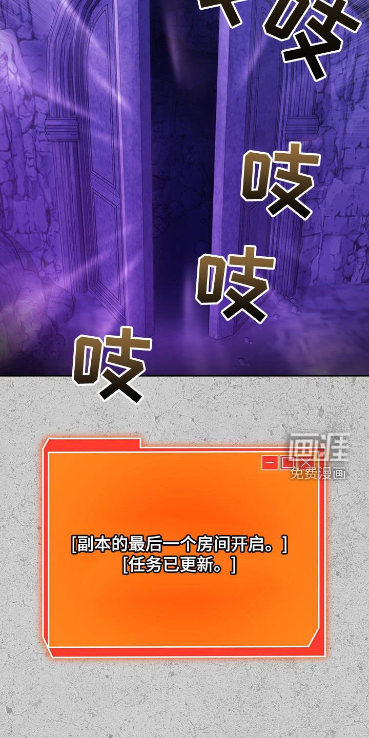 第30章：狼人