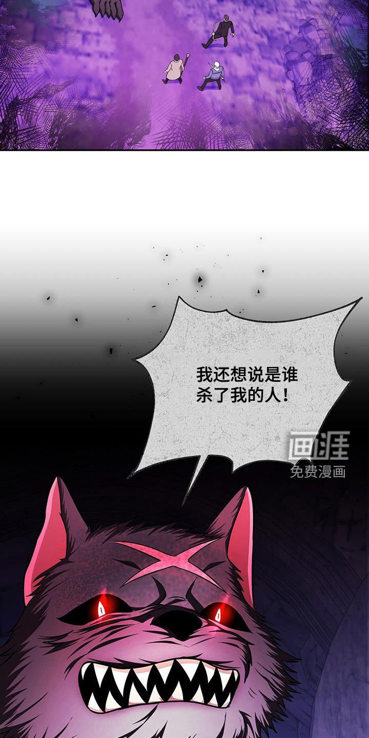 第30章：狼人