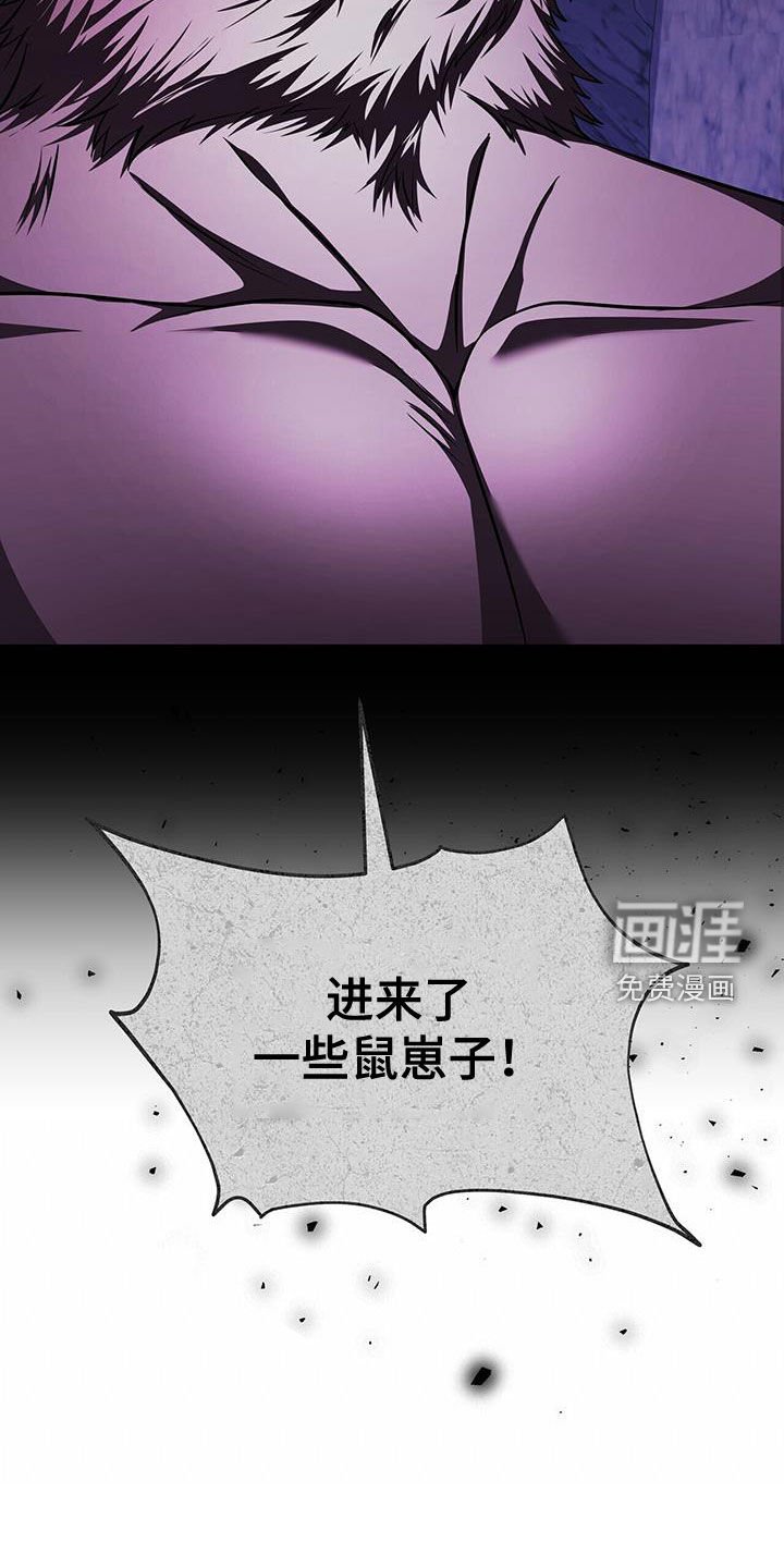 第30章：狼人